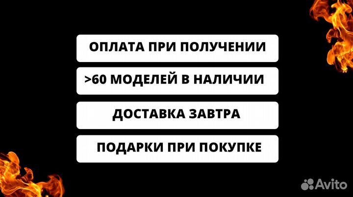Мангал от производителя