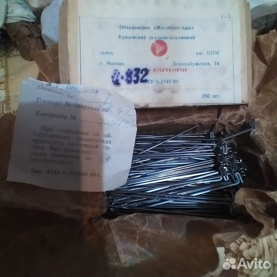 Иглы для вязальных машин