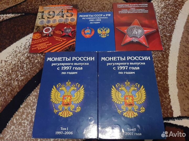 Альбомы для монет России