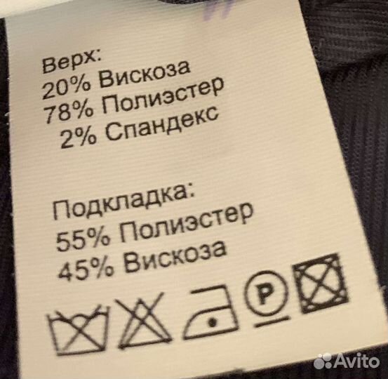 Пиджак школьный на мальчика 13 лет