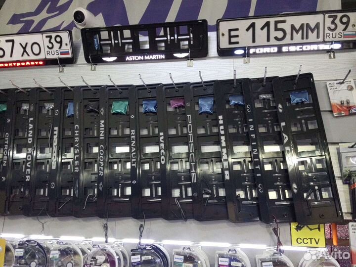 Рамки номера с подсветкой логотипа