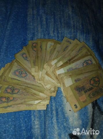 Старые деньги