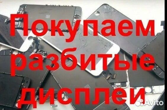 Стекло основное iPhone 6/6s/6s plus с установкой