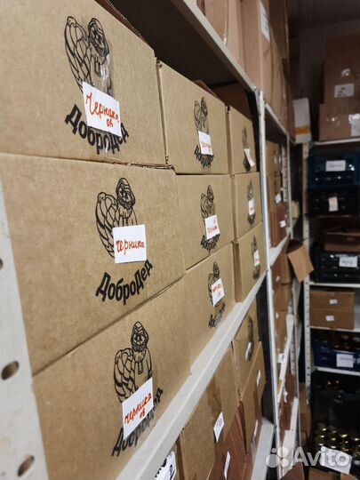 Варенье оптом из морошки без сахара