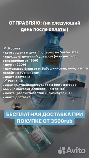 Zarkoperfume inception распив отливант оригинал