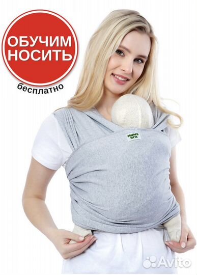 Новый слинг-шарф mum s era