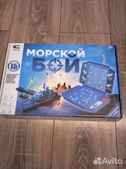 Игра морской бой