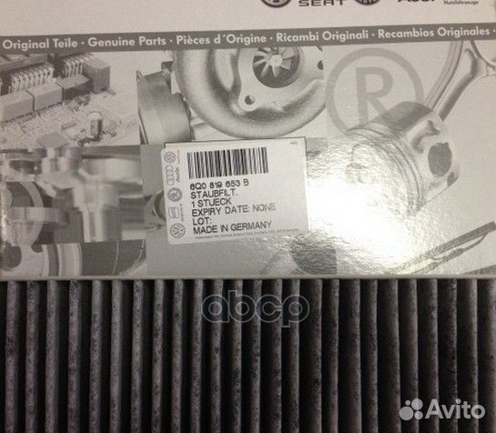 Фильтр салона 6Q0819653B VAG