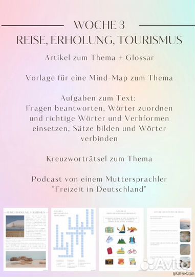 Носитель Репетитор по немецкому языку