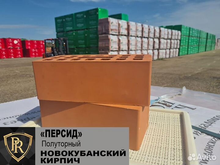 Кирпич полуторный