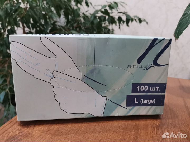 Перчатки нитриловые