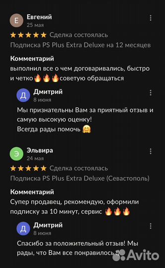 Подписка EA Play Бесплатная библиотека 50 игр