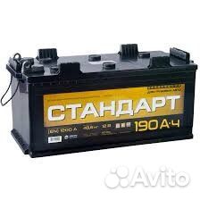 Аккумуляторы Экспрес/бесплатно с доставкой24/7