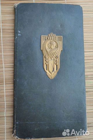 Альбом для фотографий старинный.Модерн