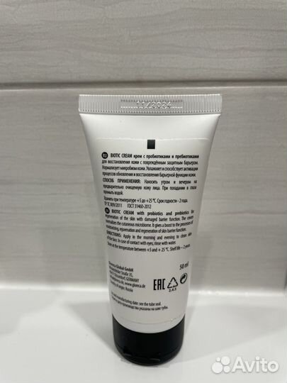 Mesaltera Biotic Cream Крем для лица 50 мл