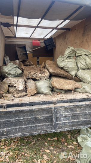 Вывоз мусора