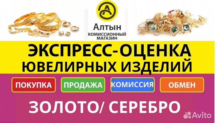 Кронштейн для телевизора
