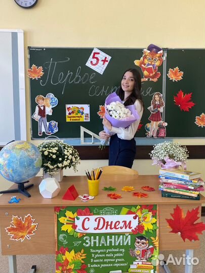 Репетитор по математике