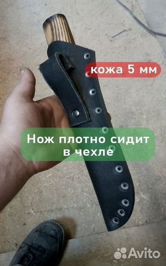 Ножи якутские охотничьи