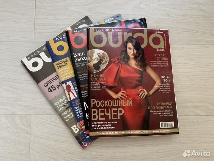 Бурда Журнал с выкройками «burda»