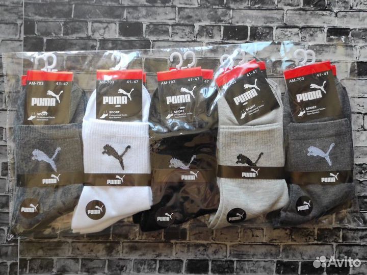 Носки Nike Adidas