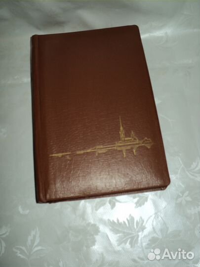 Альбом 60х годов с символикой Ленинграда