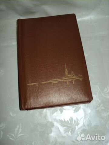 Альбом 60х годов с символикой Ленинграда