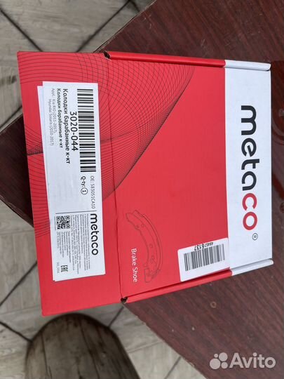 Колодки тормозные барабанные на хендай солярис