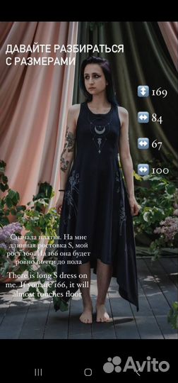 Платье длинное дизайнерское Rumie Nordur