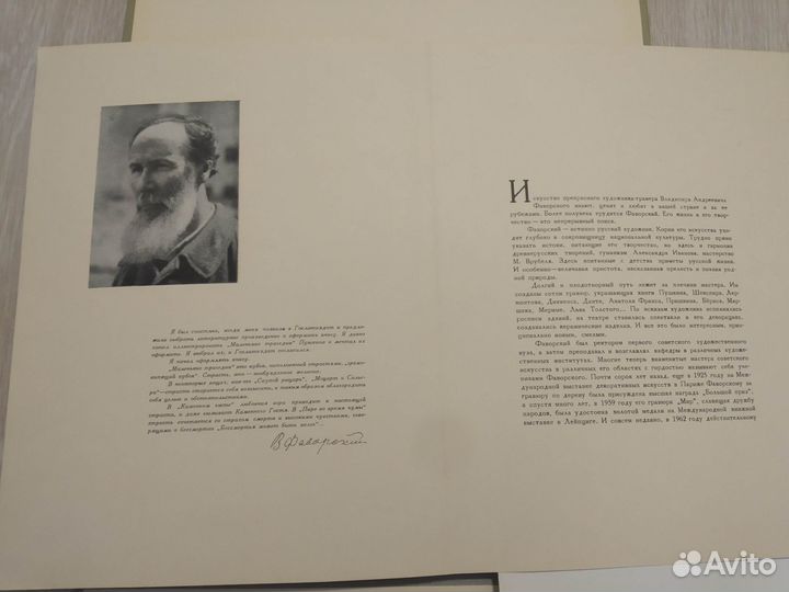 Произведения А.С.Пушкина