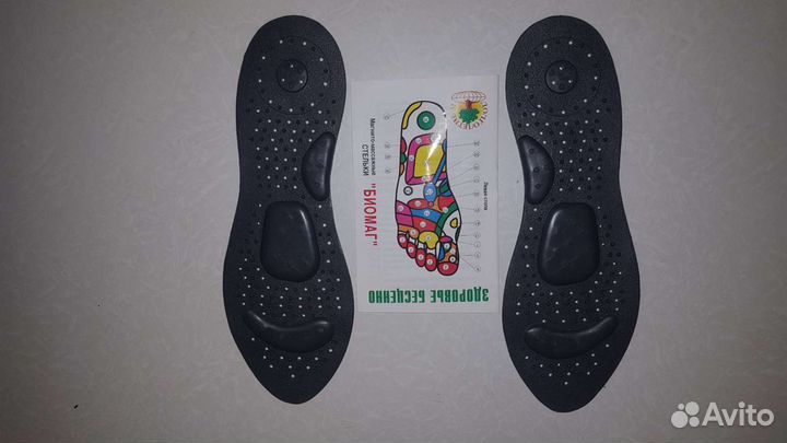 Стельки Биомаг