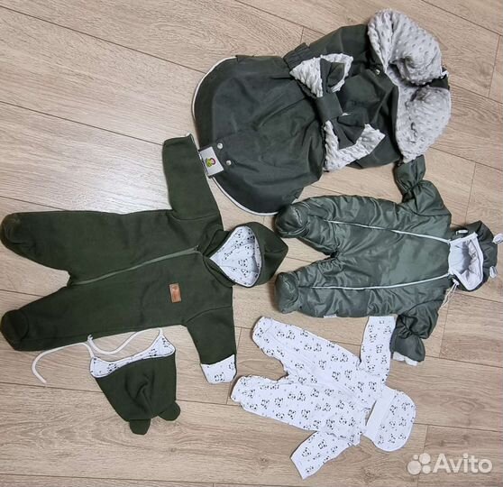 Комплект на выписку для мальчика осень/зима