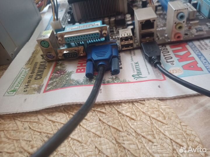 Компьютер + Корпус + бп