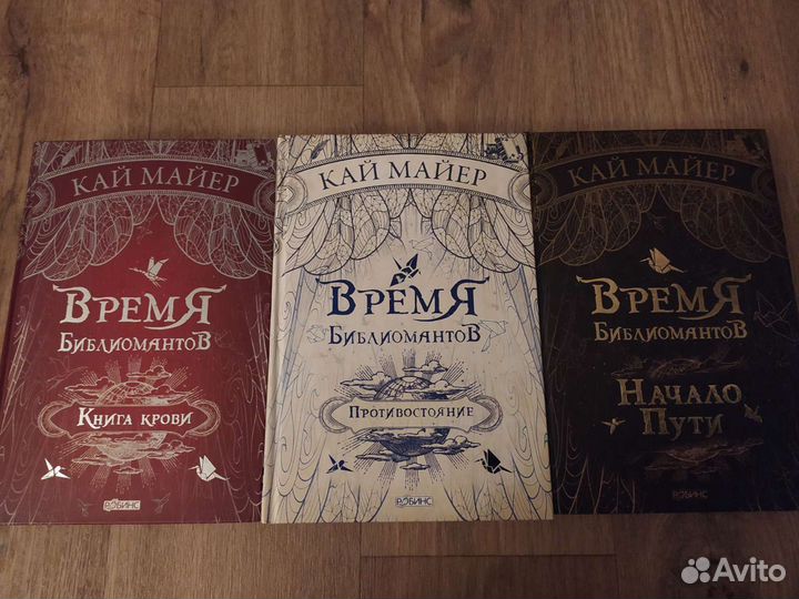 Книги фантастика и фэнтези