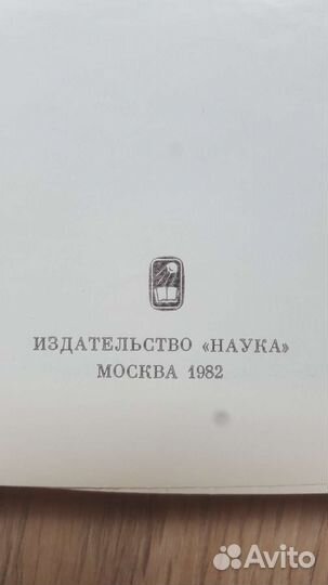 Синтез искусств.Зрелищные искусства Индии.М.Котовс