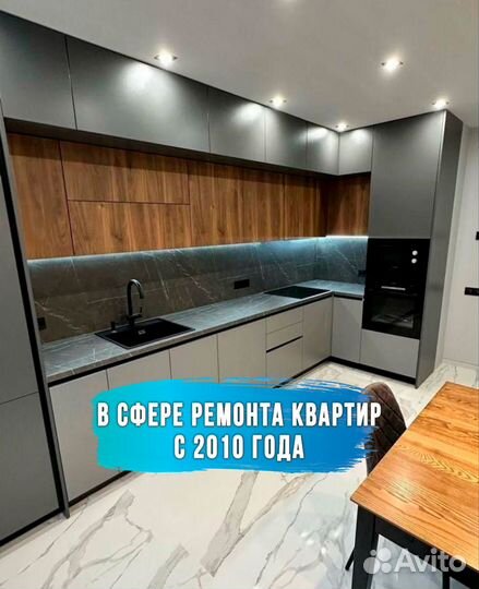 Ремонт, отделка квартир под ключ I Частная бригада