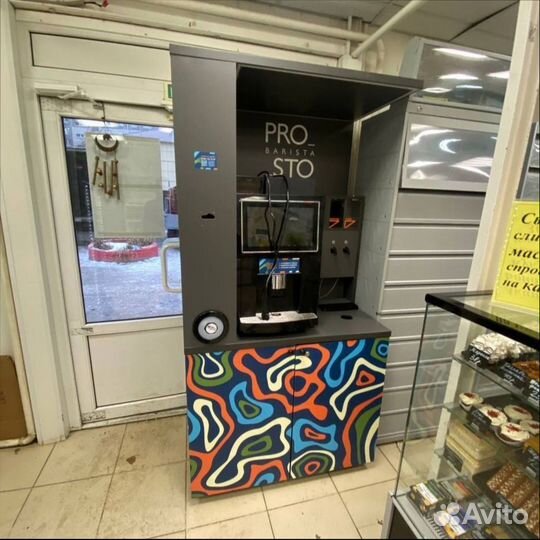 Автомат кофе с собой новый