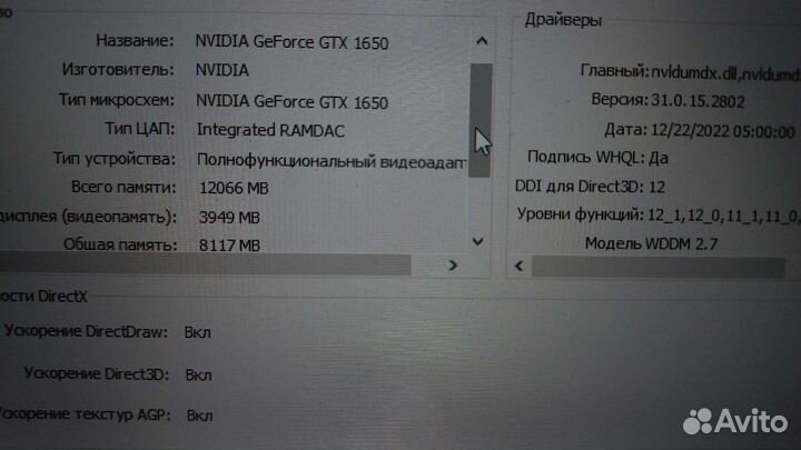Ноутбук asus rog strix G gl731g