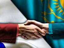 Помощь в госзакупках Казахстана 10 лет опыта