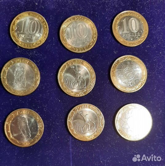 Набор монет 3 шт. 2015 год спмд, 70 лет Победы