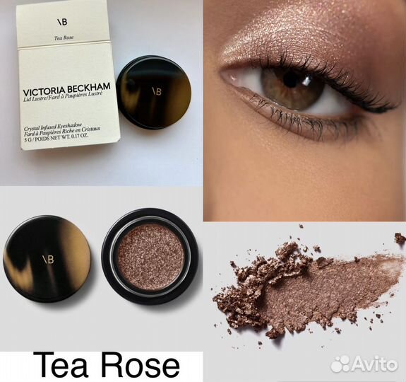 Тени для век Victoria Beckham оттенок Tea Rose