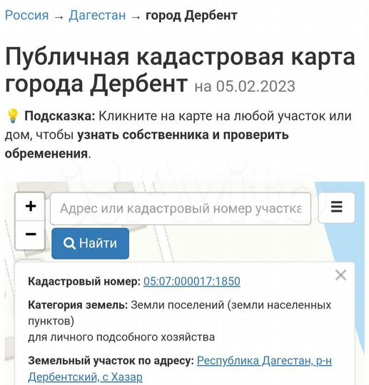 Участок 5,1 га (ИЖС)