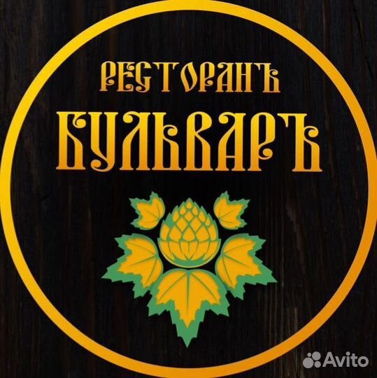 Повар универсал