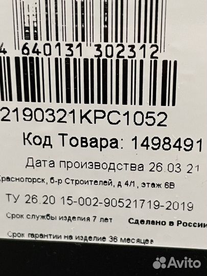 Корпус для пк mini atx