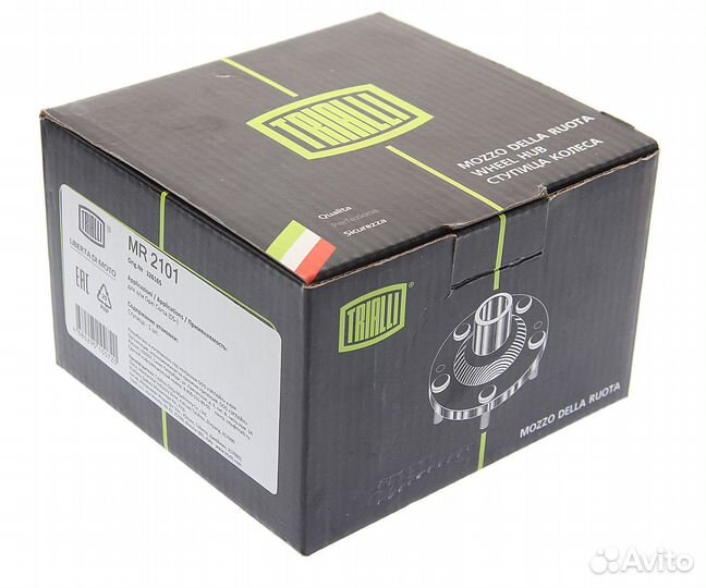 Ступица opel Corsa D (06) передняя trialli