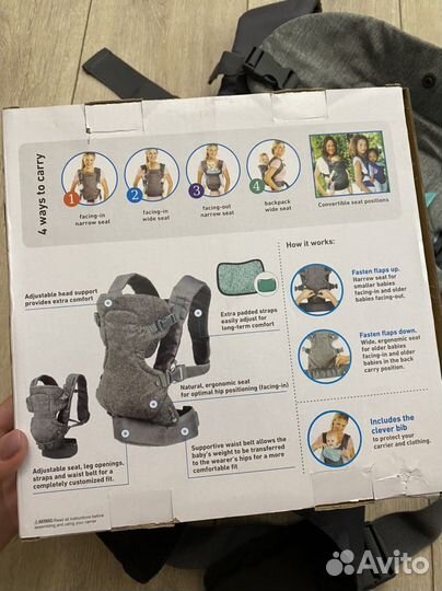 Кенгуру, эрго-рюкзак