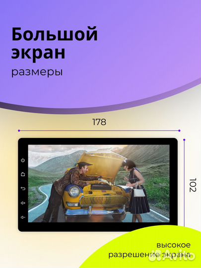 Автомагнитола 2 DIN