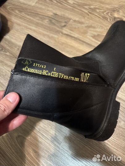 Сапоги мужские на флисе