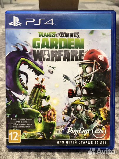 Plants vs Zombies Garden Warfare для PS4 / PS5