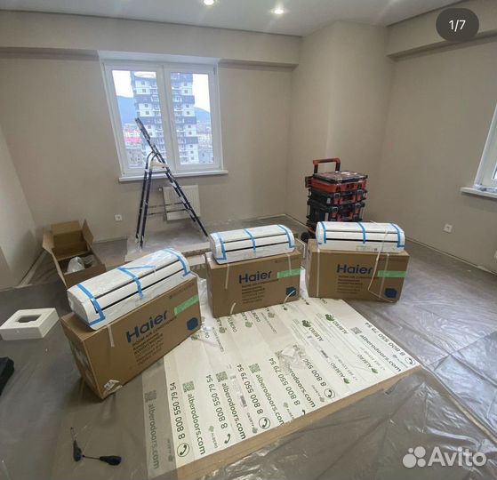 Кондиционер опт